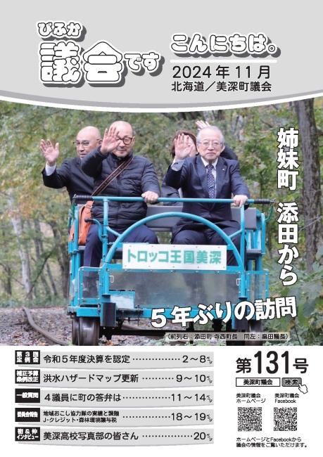 基本
