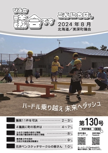基本版