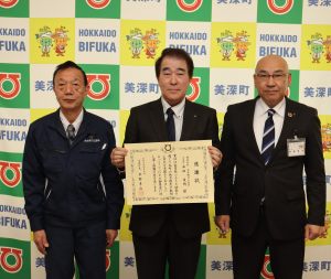 株式会社　木本動力工業所