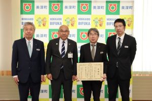 株式会社　創建社