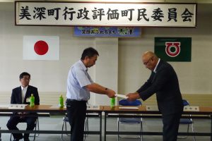 まち・ひと・しごと創生総合戦略の評価報告