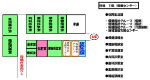 役場 1階（保健センター）の案内図