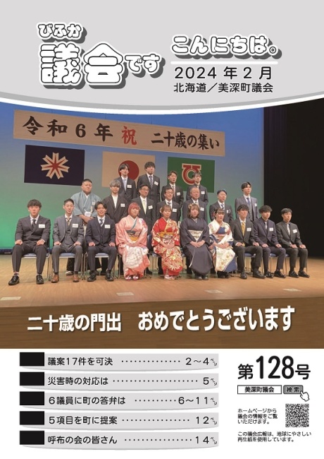 基本128