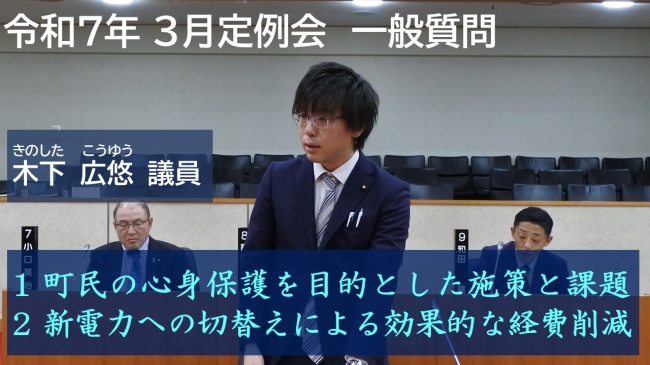 木下