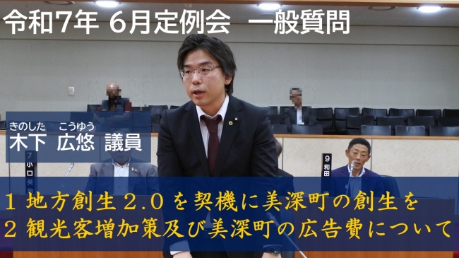 木下