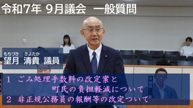 望月