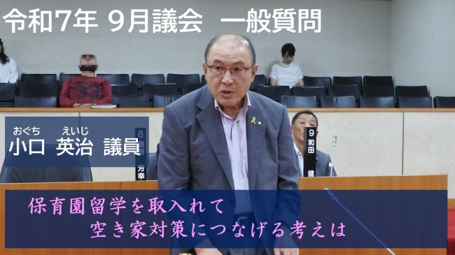 小口