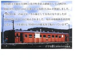 台紙（裏面）