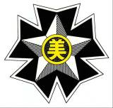 美深小 校章