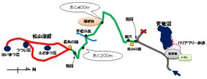 山頂道のり