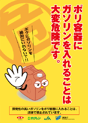 ポスター画像