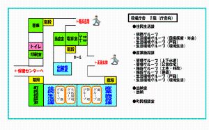 役場庁舎 1階（庁舎内）の案内図