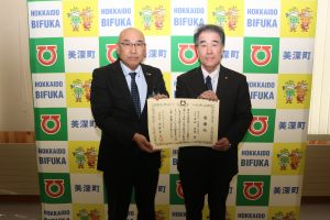株式会社　木本動力工業所