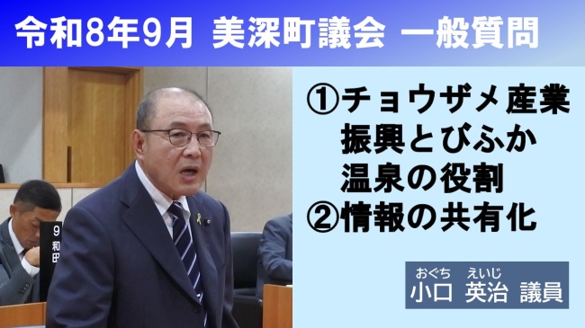 小口