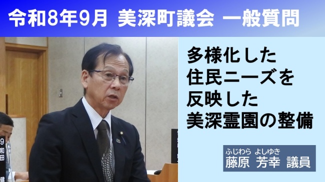 藤原